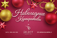 рестораны кафе кишинев новый год празднование 2015 celebrare revelion 2015 anul nou