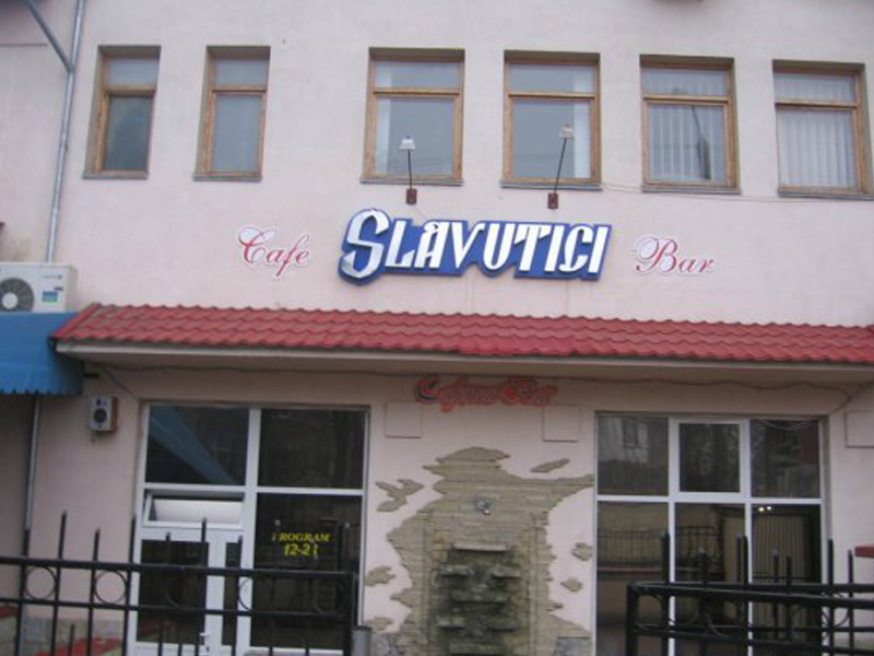 рестораны кафе кишинев slavutici cafe bar