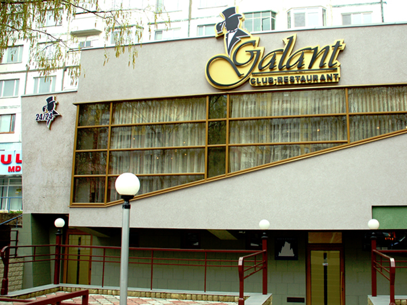 galant chisinau restaurant галант ресторан кишинев